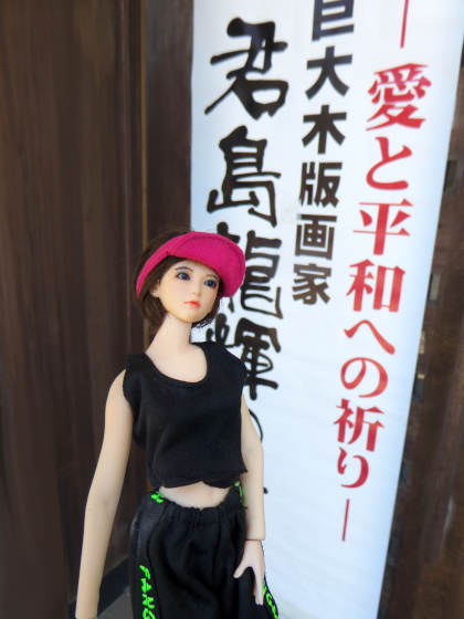 「奇跡の時空-キセキノトキ」 君島龍輝作　木版画 広島に全長163メートル、世界最大級の巨大版画－制作現場も一般