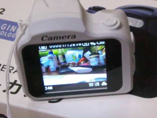 HJD-02 静止画6400万画素、動画4Kのミニチュアカメラ | 瞳に四角い鰯雲