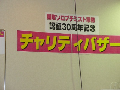 滋賀県立図書館 近江デジタル歴史街道- 所蔵資料