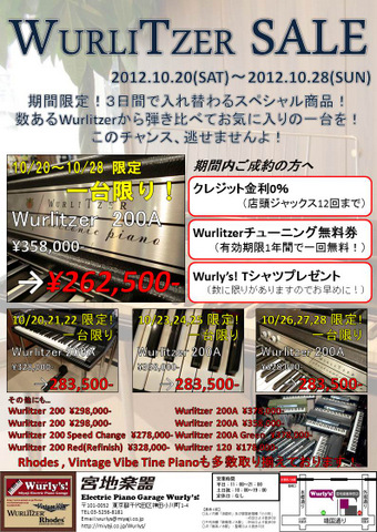 2012-10 Wurlitzer Sale.jpg