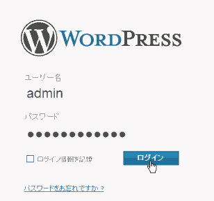 wordpress 