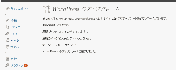 wordpress ưåץ졼ɴλ