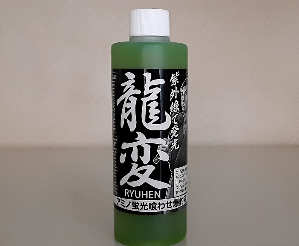 紫外線発光爆釣液『龍変RYUHEN』 紫外線発光シリーズいざ出陣‼ | 押江込蔵 ANGLER'S BLOG