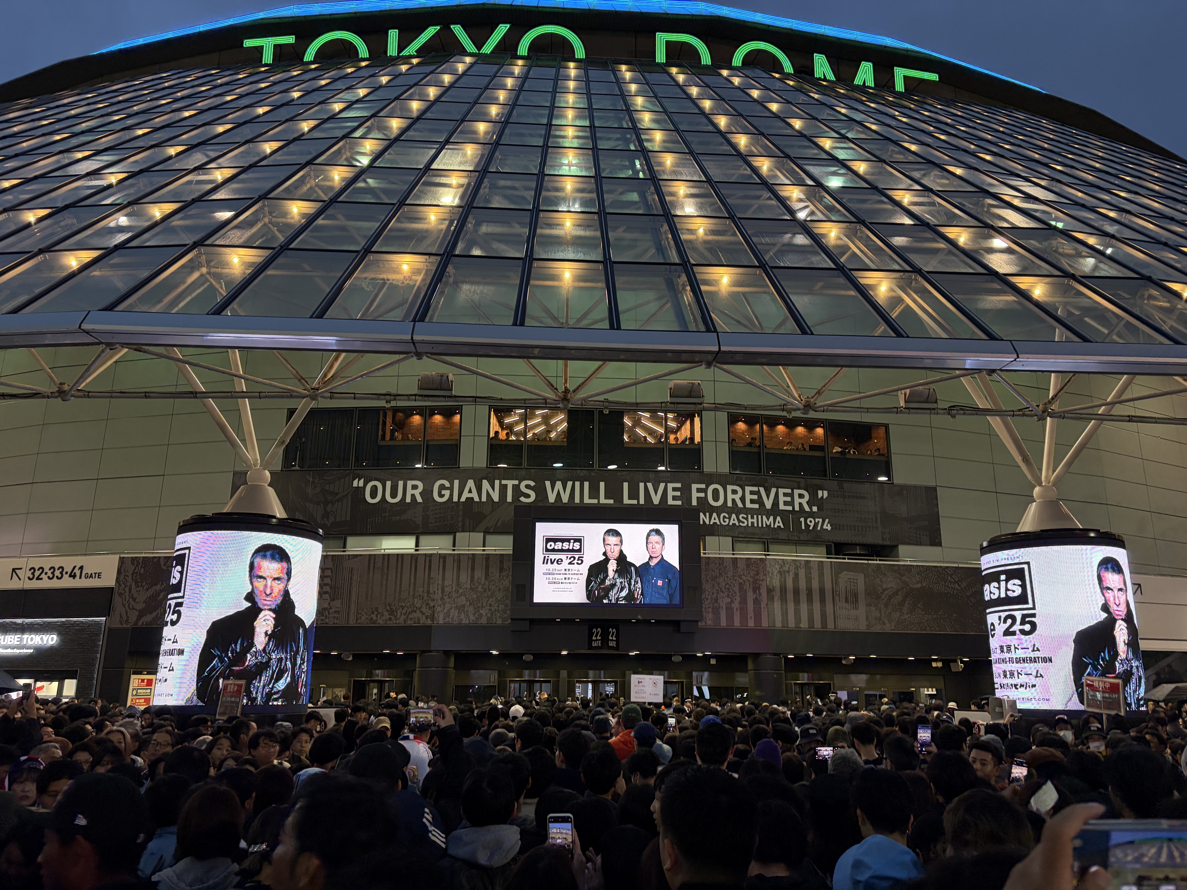 oasis＠東京ドーム opening act：おとぼけビ～バ～ ライブレポ＆セット