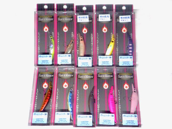 アイジェットリンク ブラストイットミノー 50BLが入荷です！ | M.A.T BLOG