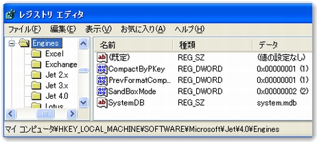 ɥܥå⡼(SandboxMode)쥸ȥ