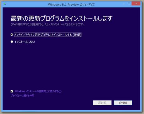 win81preview_1