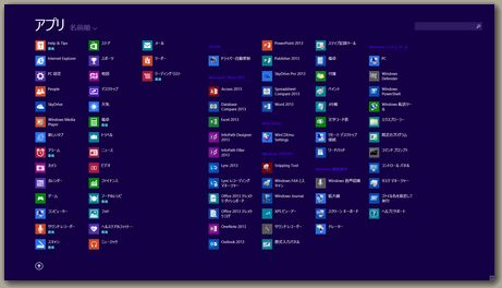 win81preview_4