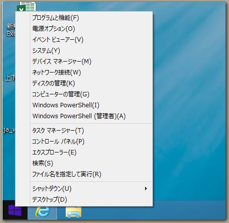 win81preview_6