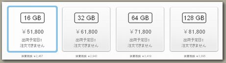 iPadAir_