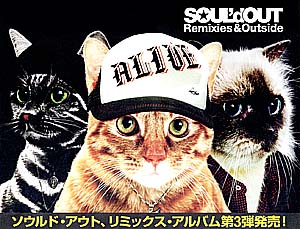 Soul d out ジャケット 高価買蔵 SOUL d OUT