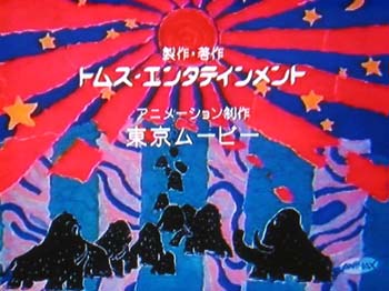 EP　はじめ人間ギャートルズ　　希少！ ザ・ギャートルズ / はじめ人間ギャートルズ | Pay ID