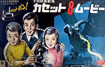 春の特撮祭り ザ・ピーナッツの小美人特集 [81] | J ・ KOYAMA LAND番外地