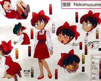 鬼太郎』アニメ第5シリーズ ネコ娘の設定画 | J ・ KOYAMA LAND番外地