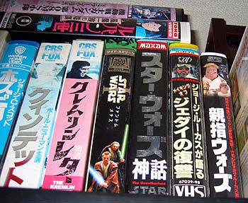 スター・ウォーズ』ブルーレイ化に、昔買ったビデオを想う [3] | J 