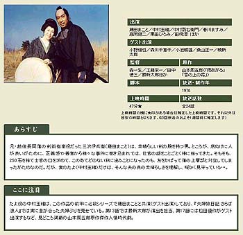 『夫婦旅日記 さらば浪人』にも封印作品が | J ・ KOYAMA LAND番外地