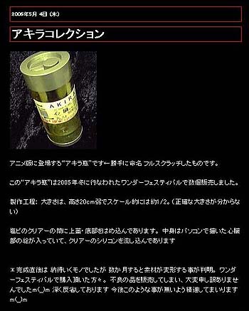 アキラ 専用出品物 ○ akira 様 専用○