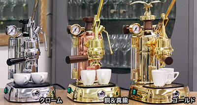 パボーニ la Pavoni Professional エスプレッソ(La Pavoni パボーニ la Pavoni Professional エスプレッソ(La Pavoni