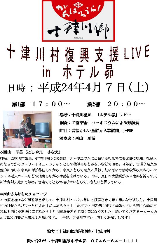 ¼ٱLIVE