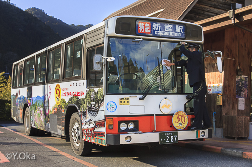 奈良交通ラッピングバス | 十津川村観光協会お知らせ