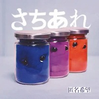 エモ,ポストハードコア新譜CD入荷 | ハードコア メタルコア スクリーモ