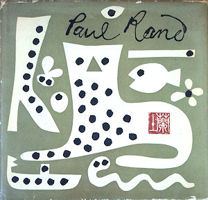ポール ランド 作品集 Paul Rand ポール・ランド 作品集 グラフィック