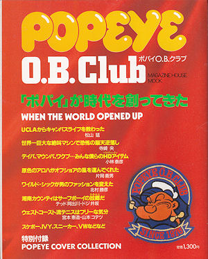 POPEYE 1980年12月号 70年代特集 Popeye (1980) - IMDb