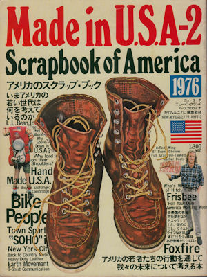 POPEYEポパイ創刊号／平凡パンチMen's catalog／Made in USA2 | 古本