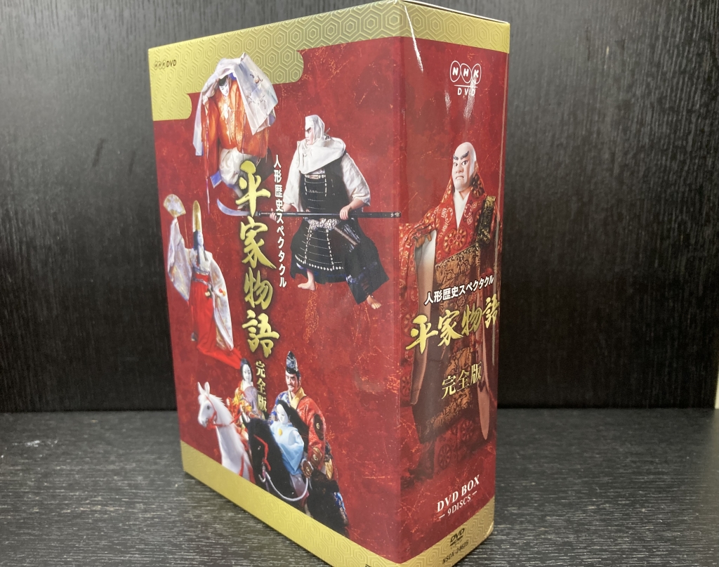 グッズ紹介！ 平家物語関連グッズ | 飯田市川本喜八郎人形美術館 | お知らせ