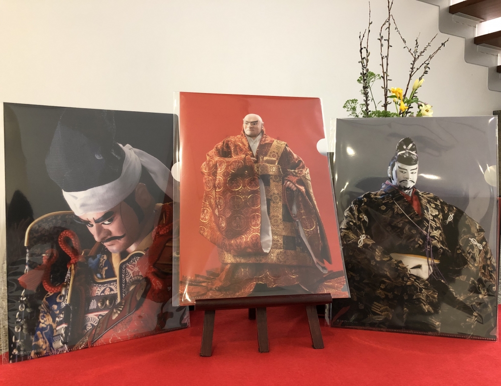 グッズ紹介！ 平家物語グッズ第2弾！ | 飯田市川本喜八郎人形美術館