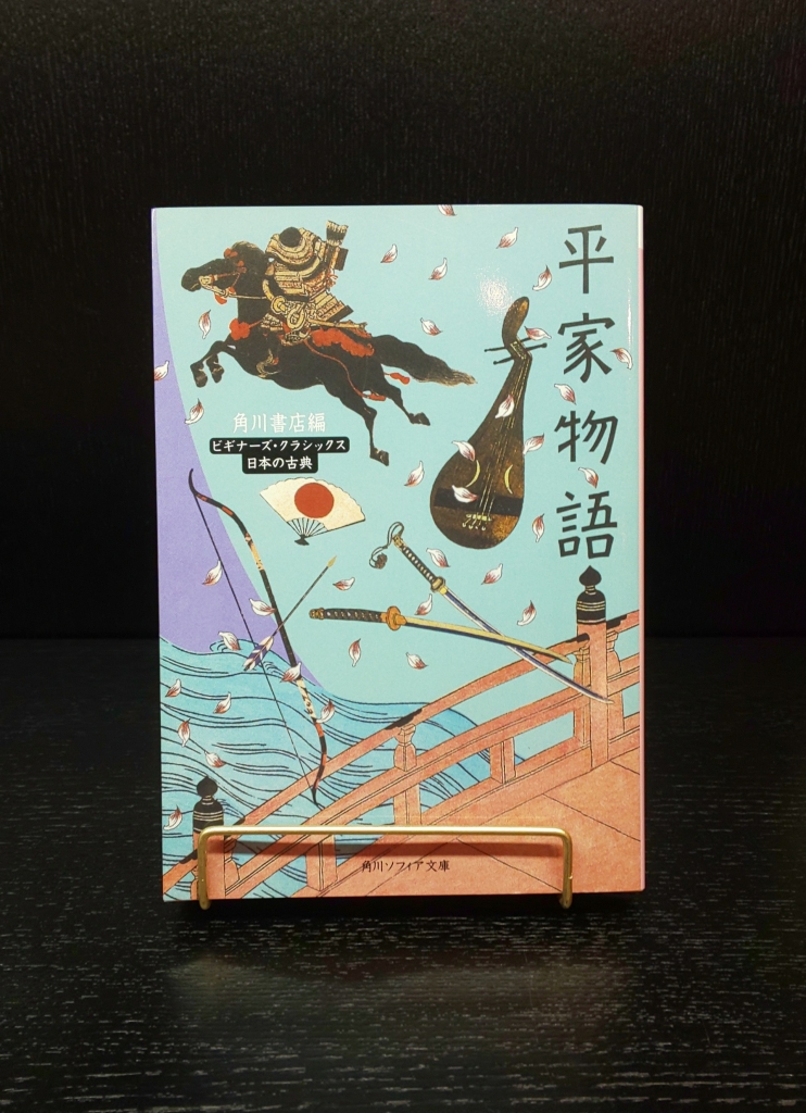 未使用メトロ旧プリペイドカード　川本喜八郎「平家物語」シリーズ ①〜⑥セット 2025年最新】川本喜八郎の人気アイテム - メルカリ