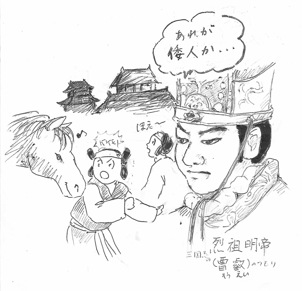 卑弥呼 三国志と卑弥呼 | 飯田市川本喜八郎人形美術館 | お知らせ
