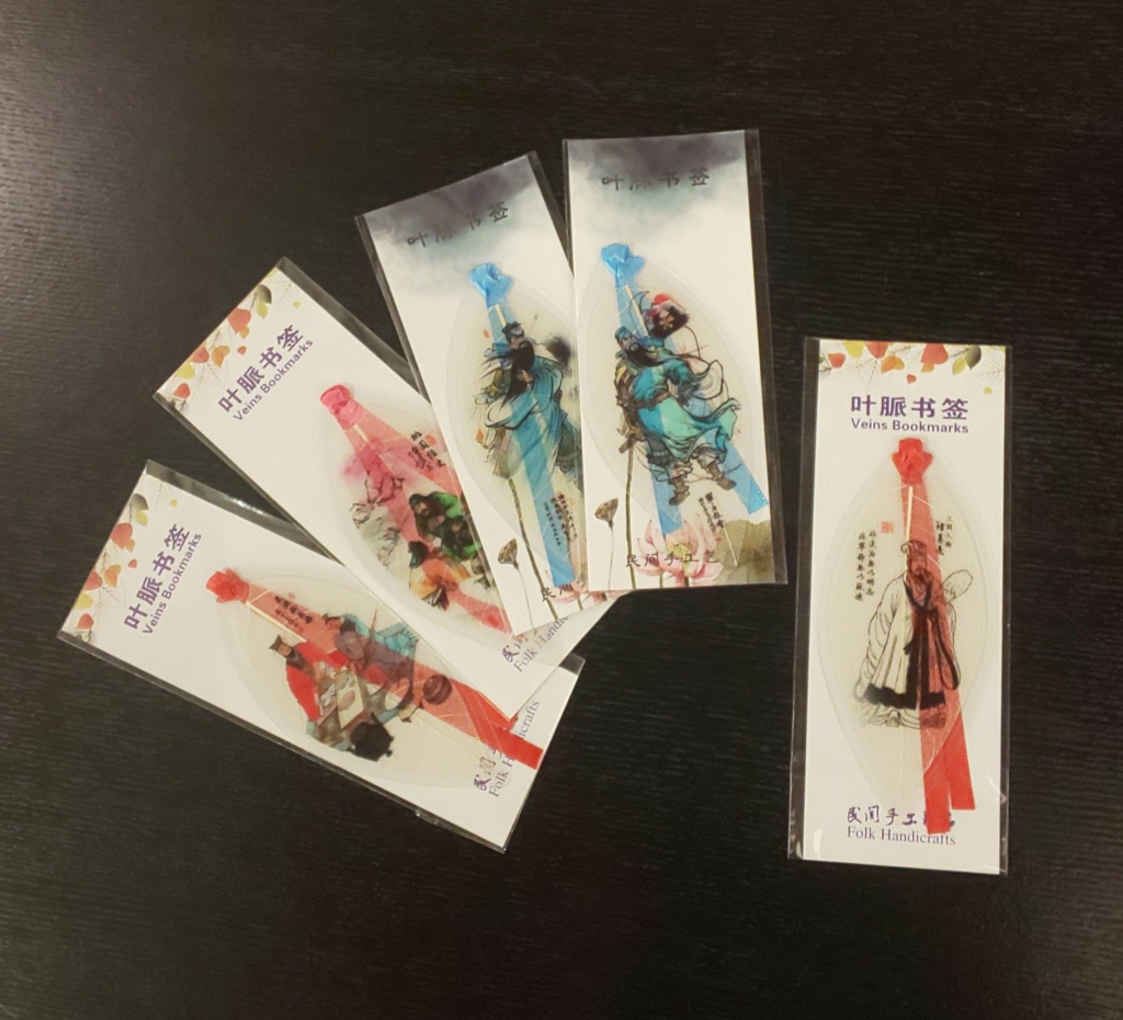 三国志 しおり 8枚（切り絵 剪紙 セットM10 工芸品 三国志演義 8