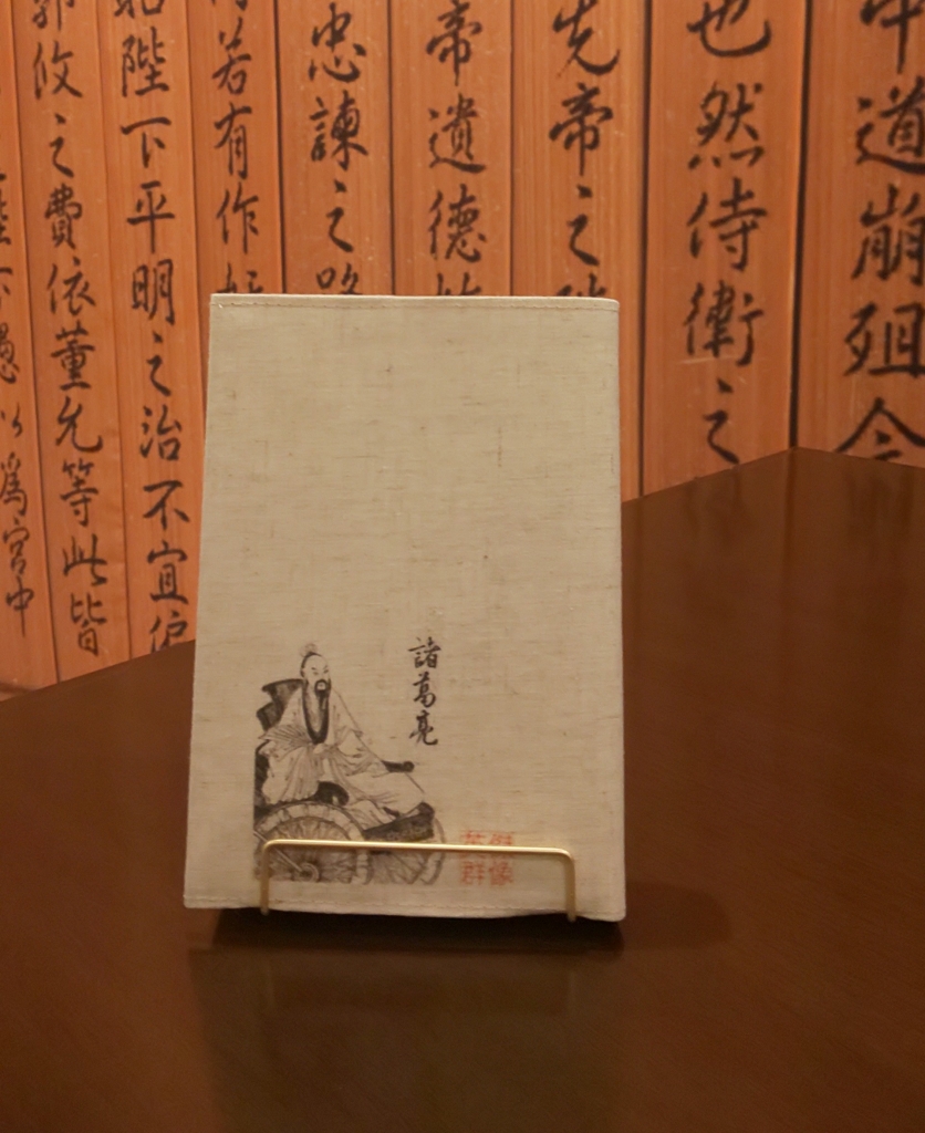 グッズ紹介！ 読書の秋を楽しむグッズ！ | 飯田市川本喜八郎人形美術館