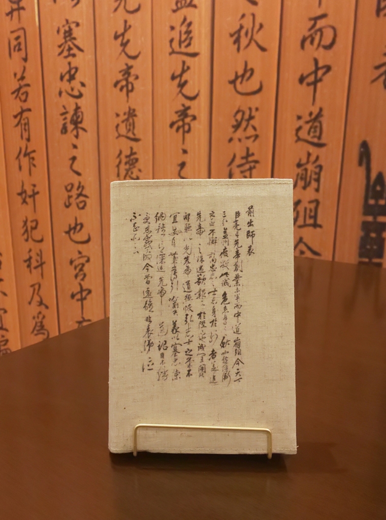 グッズ紹介！ 読書の秋を楽しむグッズ！ | 飯田市川本喜八郎人形美術館