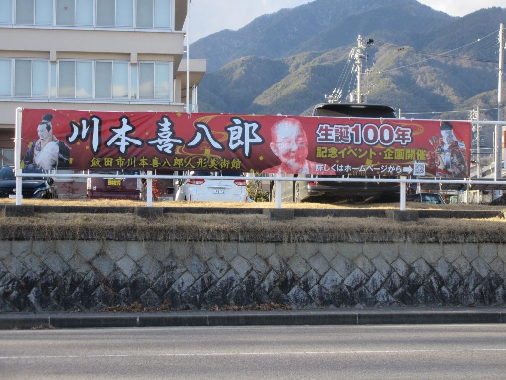 市川喜栄子　フロラ ローマ神話で春と花と豊穣の神 2005年 11月 創作 アートとクラフトが魅せる世界。 | Magazine｜madame FIGARO.jp