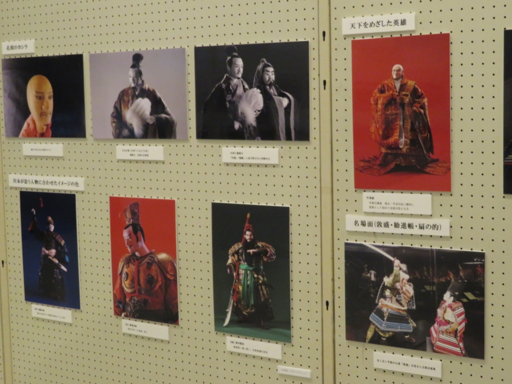 今年は川本喜八郎生誕100年 | 飯田市川本喜八郎人形美術館 | お知らせ