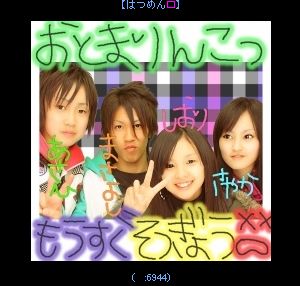 山本彩の彼氏は三代目 帝京長岡 山本裕典 中居の誰 プリクラは Love Peace 山本彩の彼氏は三代目 帝京長岡 山本裕典 中居の誰 プリクラは Love Peace