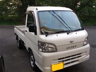 ダイハツハイゼットトラックの新車 | 車検 奈良市 法華寺モータース