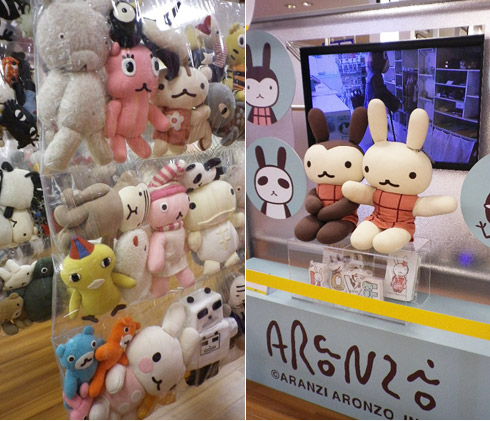 アランジアロンゾ ぬいぐるみ セット アランジアロンゾショップ IN IKEBUKURO』がはじまりました