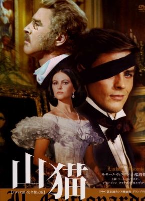 山猫 4K修復版('63伊/仏) ルキーノ・ヴィスコンティ監督 / 山猫 4K修復版('63伊/仏)［ブルーレイ
