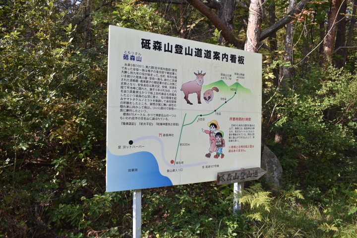 ゼンリン住宅地図 花巻市 1970年 花巻市 - Wikipedia