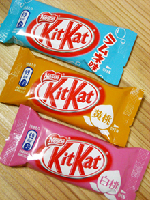 KitKat3