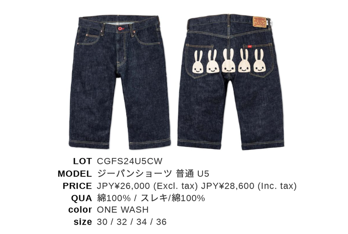 cune デニムハーフパンツ サイズ30 篭る
