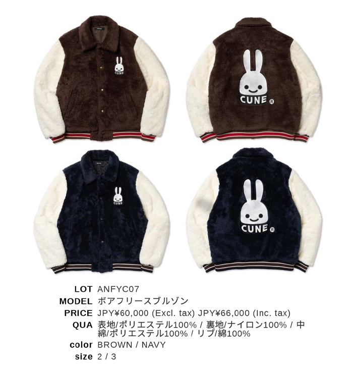 CUNE 2024 A/W 入荷のお知らせ | CUNE NEWS BLOG