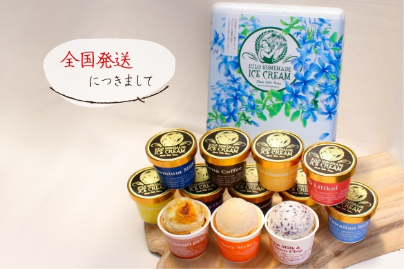 ICECREAM SCREAM (@Official_icsc) / X