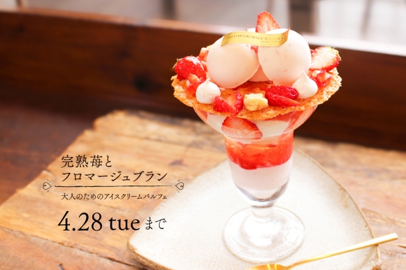 アイスクリーム Hilo Homemade Ice Cream