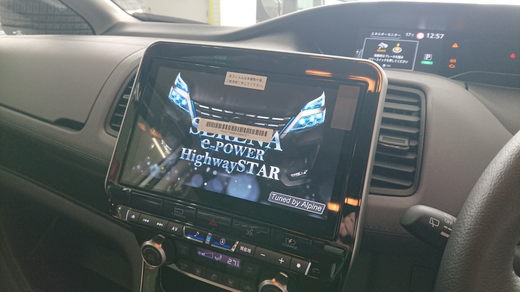 パナソニック マルチエネルギーモニター