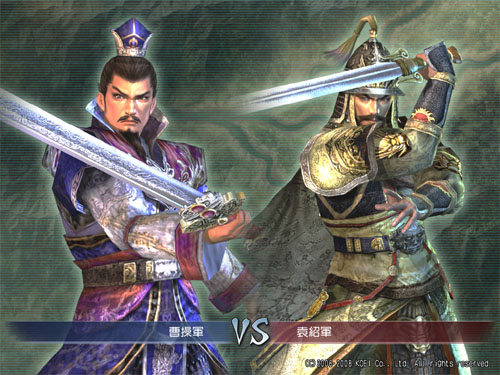 真・三國無双　袁紹　夏侯惇　曹操　セット 真・三國無双 Online 官渡の戦い3 | 青林檎日記