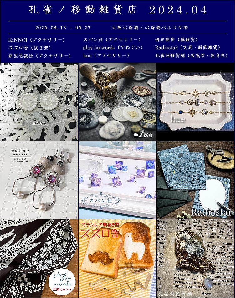 たをる様 リクエスト 2点 まとめ商品 ミソス様 リクエスト 2点 まとめ商品